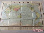 世界地图1971年（大幅）