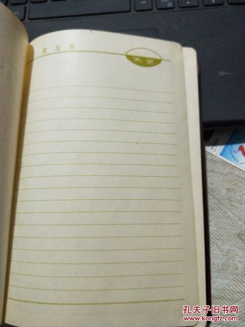 1972年32开硬精装日记本【先进生产者纪念】(带插图,扉页有赠言,内页