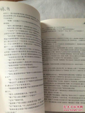 狼牙简谱_狼牙土豆图片