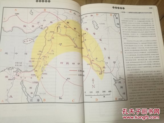 图集是按《圣经》的次序排列,共有120幅地图,每幅图的左上角为地图