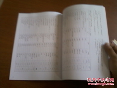 北齐人口考_北齐高洋墓壁画