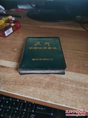 照片 家乡风景画选