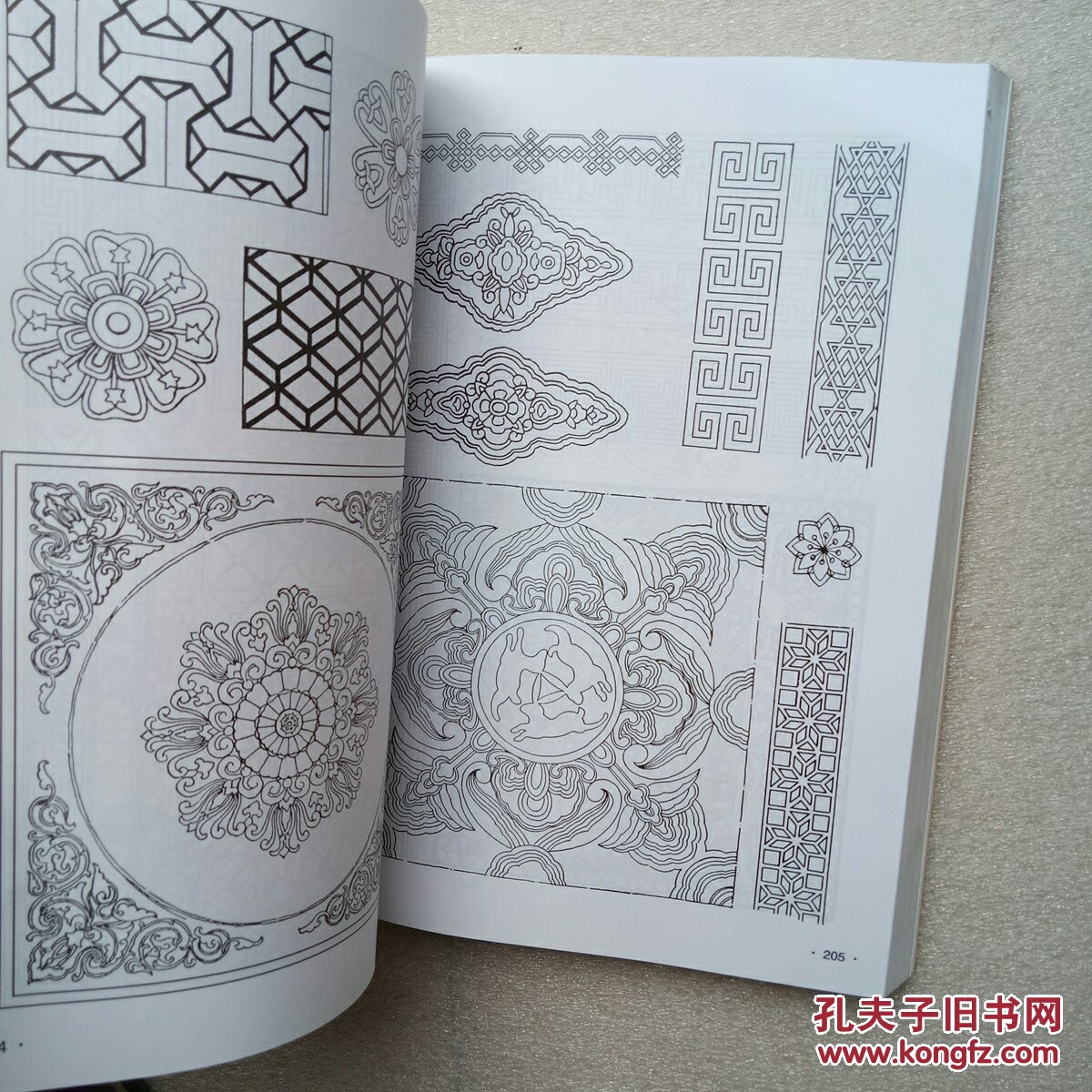 美术设计图库:花卉纹饰卷