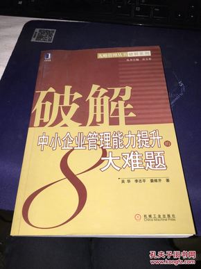 e684c0bddf982b5984d92703231530d0_n.jpg