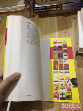 缠论解析:缠中说禅技术理论图解_江南小隐 著