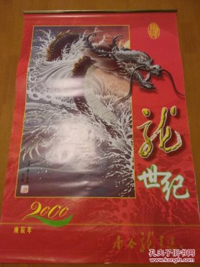 蛟什么戏成语_蛟是什么动物(3)