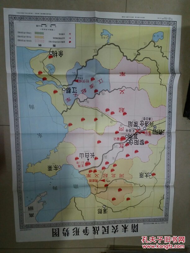 初中《中国历史》第二册第一辑 一 隋朝运河图 二 隋末农民战争形势图