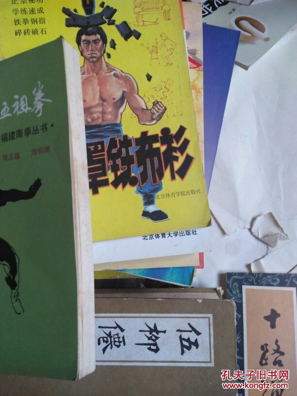 南少林五祖拳