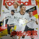足球周刊2011年第42期    总494
