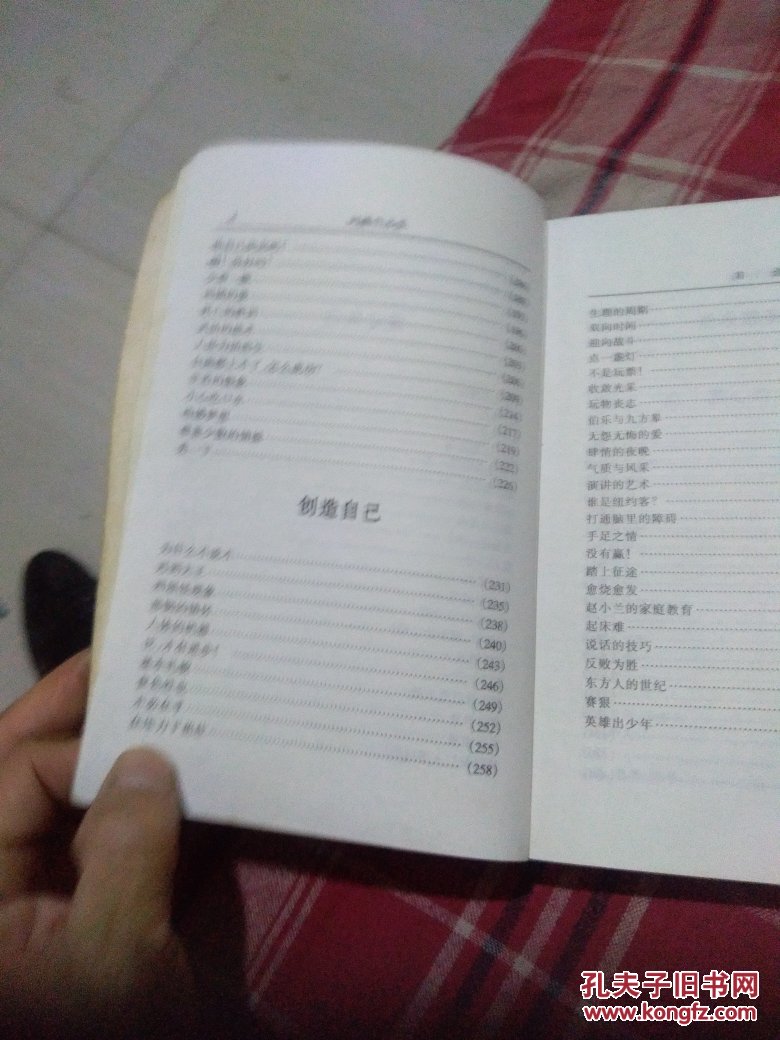 【图】刘墉作品集_百花洲文艺