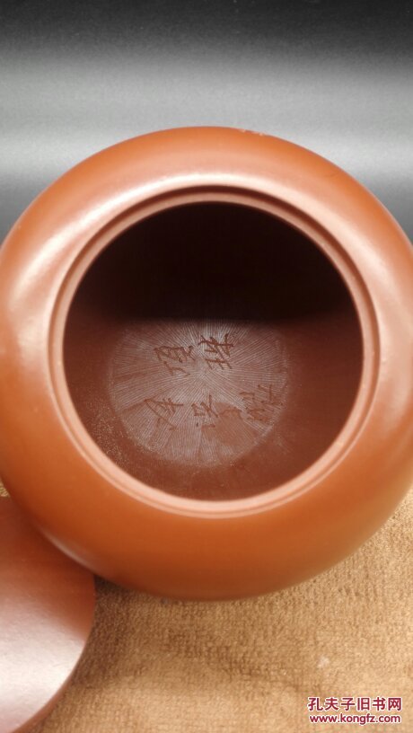 范泽洪 紫砂壶