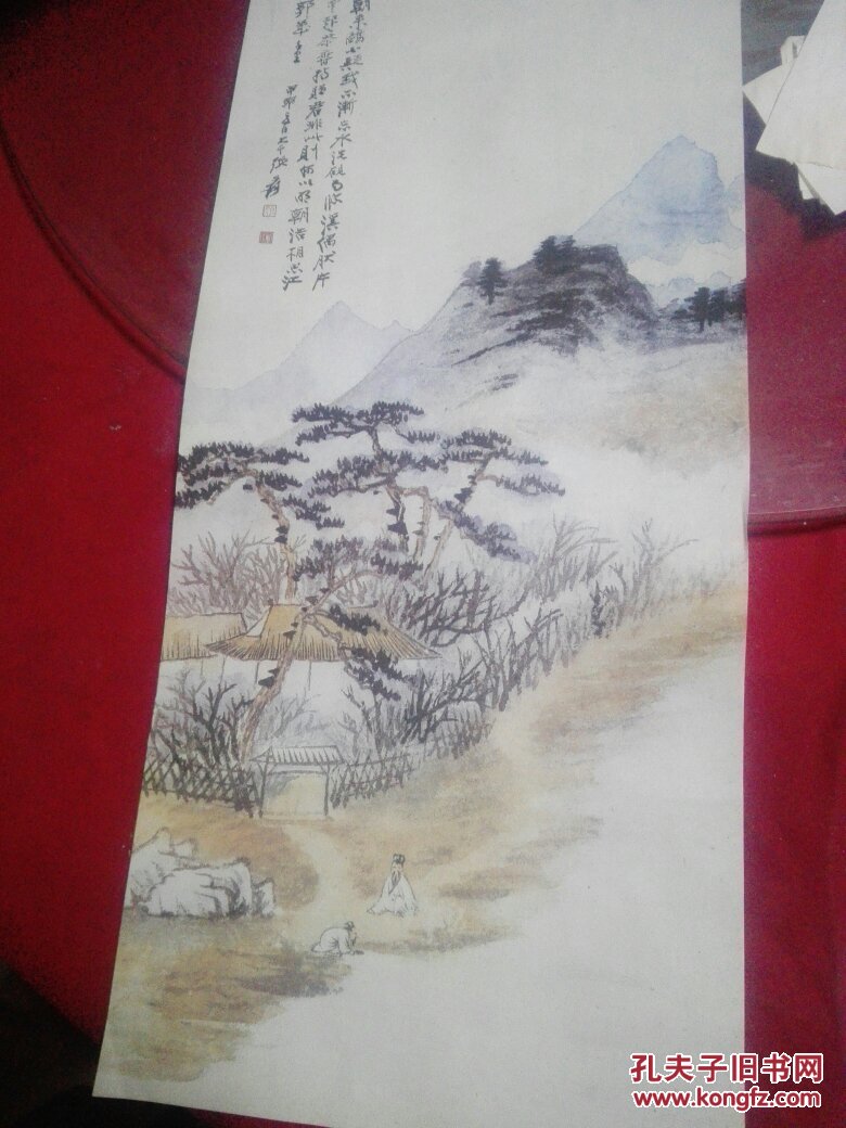 大千