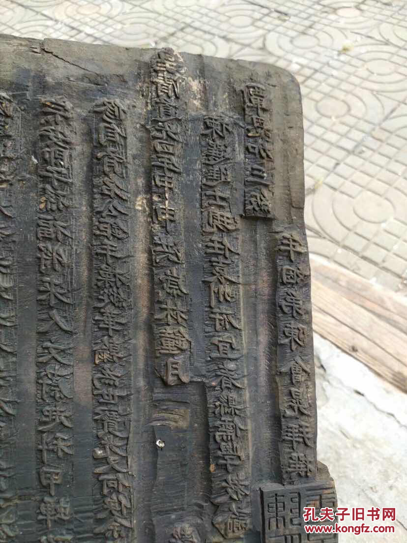 清代道光年江西宜春李氏重俢族谱印刷雕版双面工荟萃封面和吉安吉水