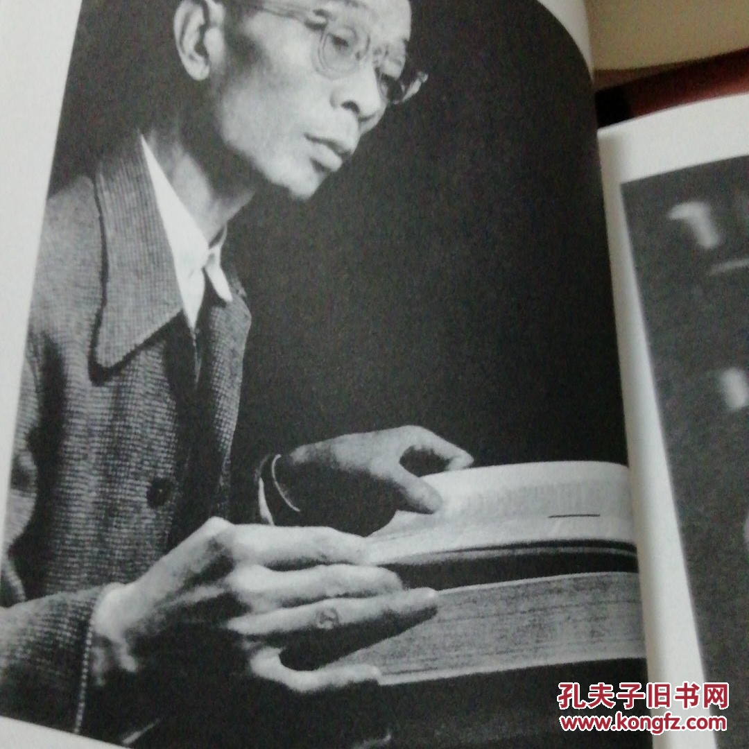 傅雷家书(插图版)