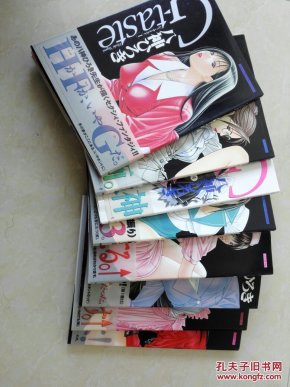 八神浩树八神广木的gtaste全新全书腰初版日版