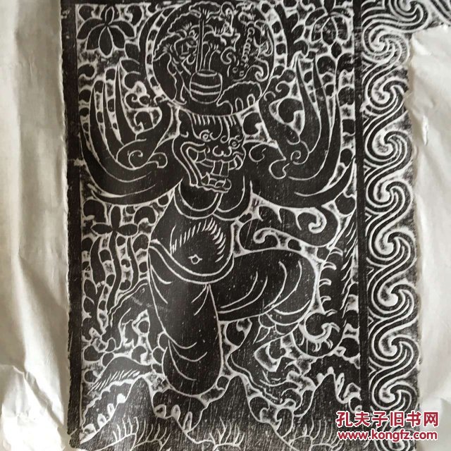 北魏日神月神石床腿拓片