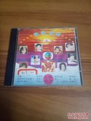 劲歌金曲  第四季季选 CD