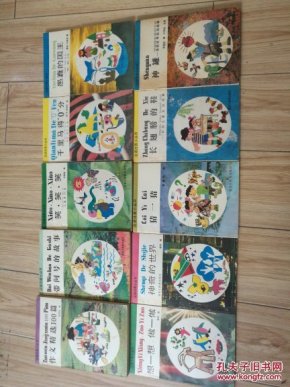 蠢看图猜成语_看图猜成语(3)