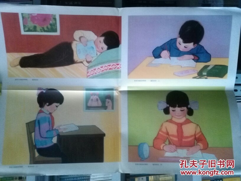 怎样才能保护眼睛?——看图说话(一,,三,)