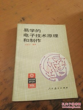 易经的科学原理是什么_易经讲的是什么