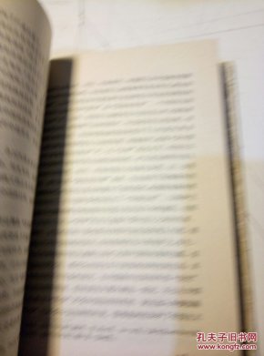 中国近代政治制度史