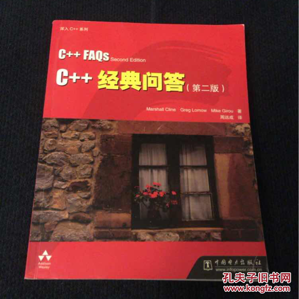 知乎经典问答_c++经典问答_阿狼淘宝实战经典问答