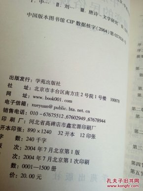 简谱唐诗歌_儿歌简谱