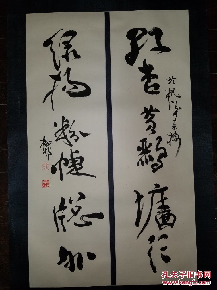 西泠书画院副院长-陆抑非书法对联