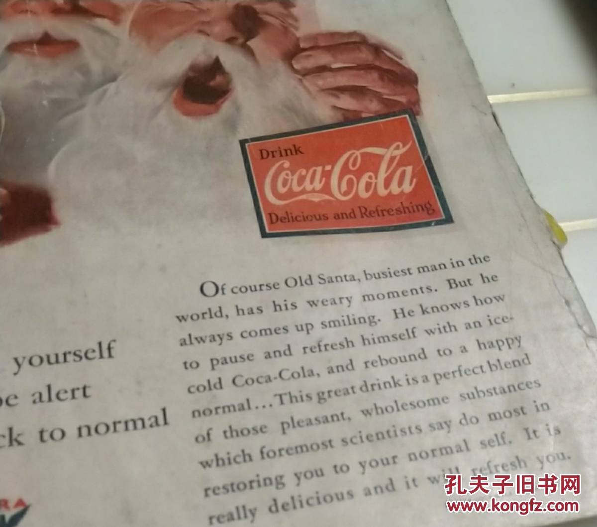 民国上海可口可乐饮料英文广告圣诞老人品尝可