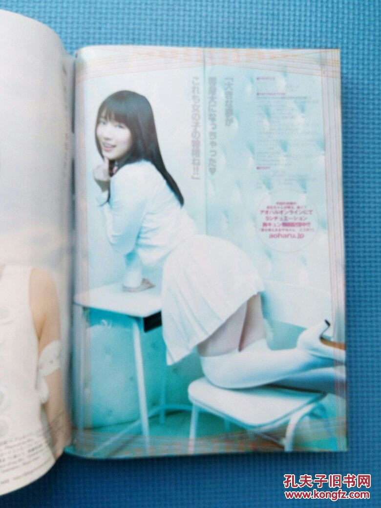 日文原版漫画3(内有日本美女泳装写真)