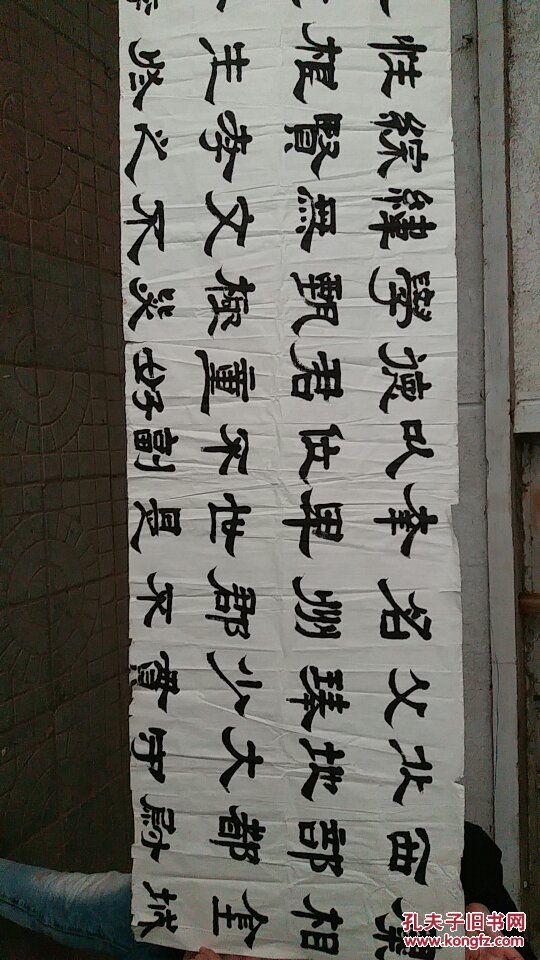 南海岩书法