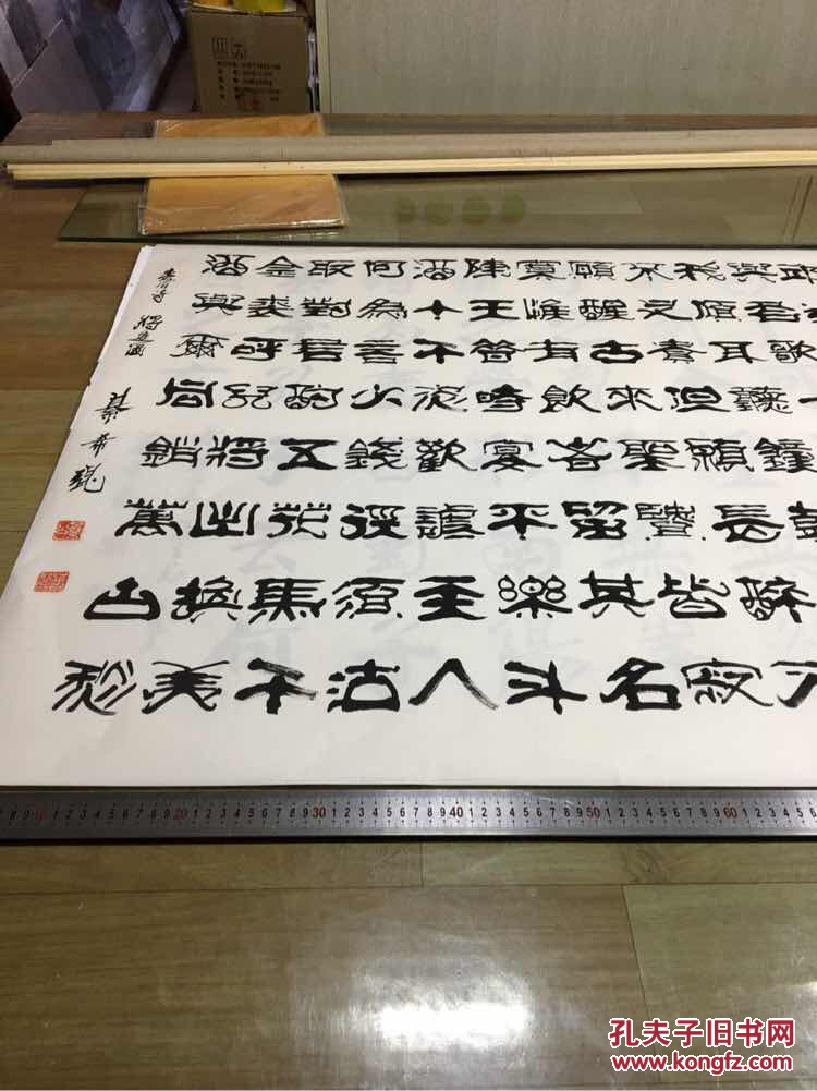 著名山东老书法家綦希琨六尺整张作品ll