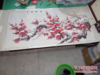 名人字画