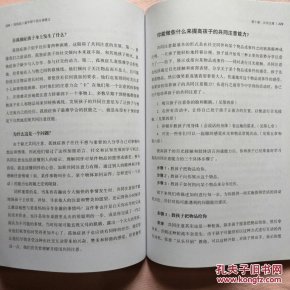 ESDM:孤独症儿童早期干预丹佛模式