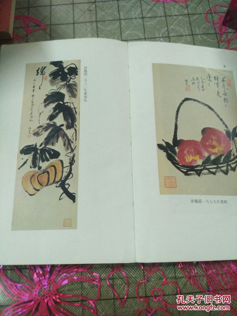 艺术人生《新风霞回忆录》小32开1980.8一版1982.新风系统应该经过风机盘管吗图片
