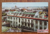 清民哈尔滨“建筑风情埠头区全景”老明信片一枚