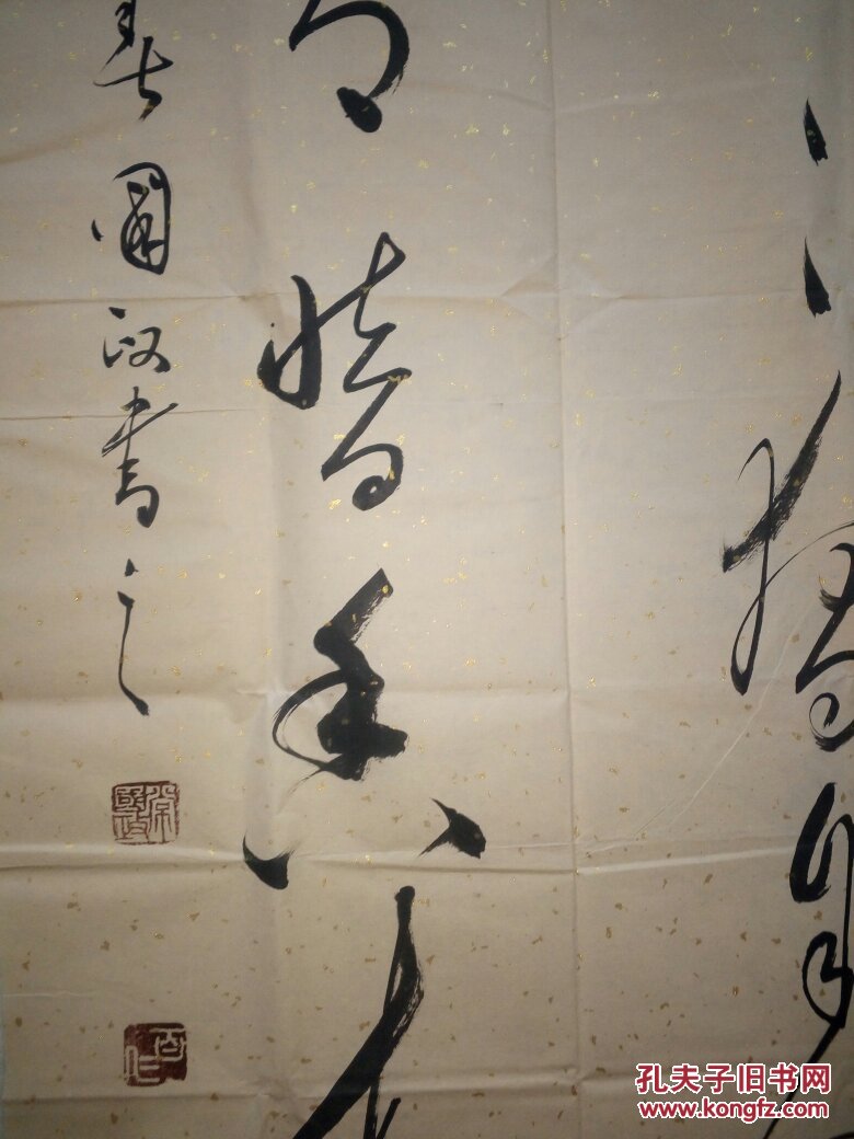 全国公安书法家协会会员,中国五体书法研究会草书专业委员会常委员