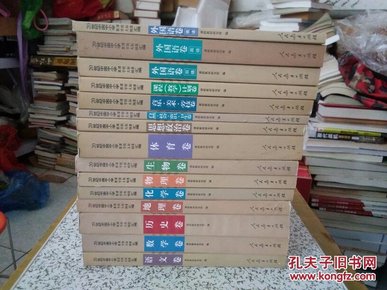 20世纪中国中小学课程标准·教学大纲汇编: 思