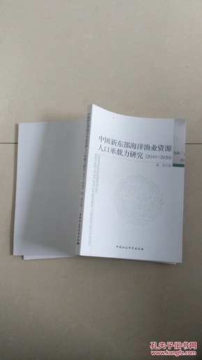 世界资源对人口的承载力_人口与资源手抄报