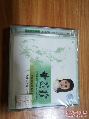 歌曲桃花红杏花白简谱_桃花红杏花白简谱云飞(3)