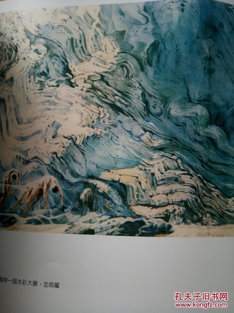 冯中衡三峡水彩画