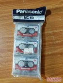 Panasonic MC—60 小磁带 3盘