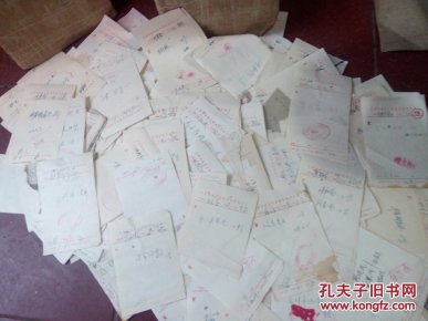 处理清仓】太原市晋源医院70一8O年代手写散