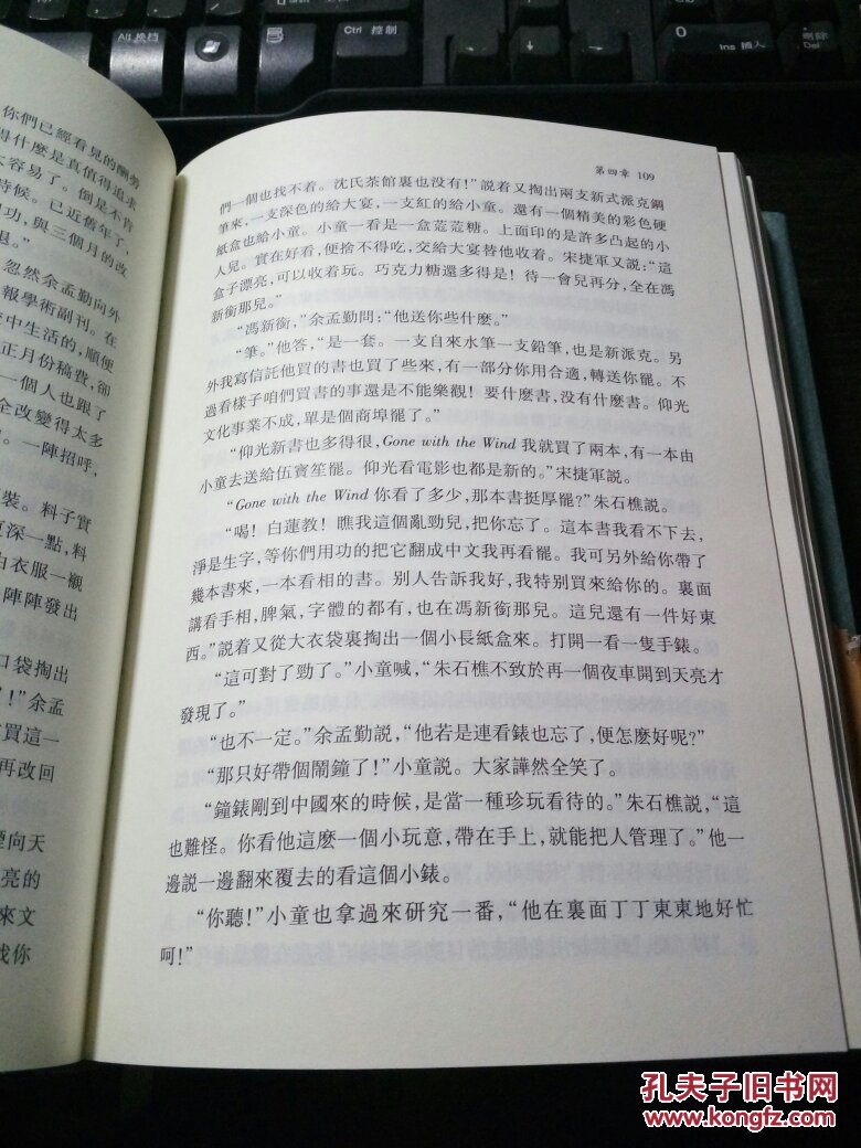 未央歌