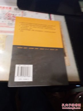 双语词典研究 2003年第五届全国双语词典学术