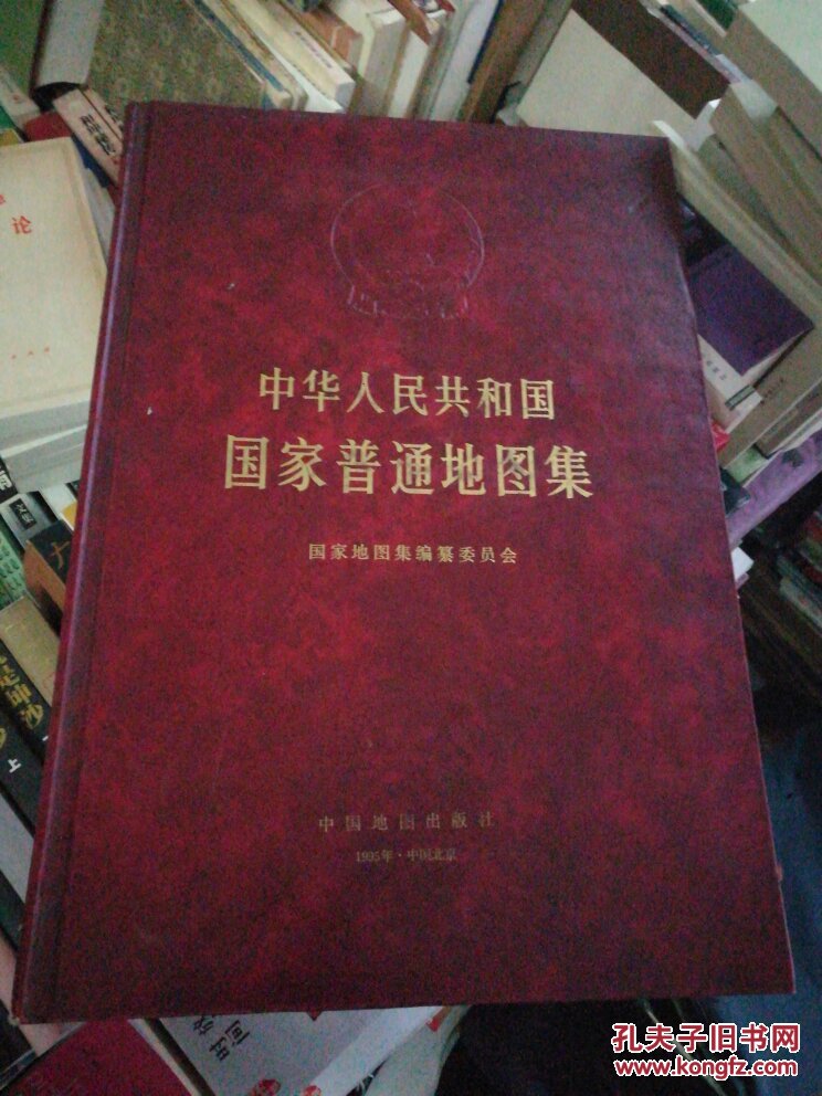 中华人民共和国国家普通地图集精装4开本品相还可以如图重大7公斤左右