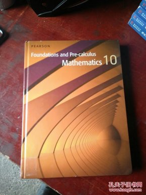 级微积分数学 Found actions and pre calculus M