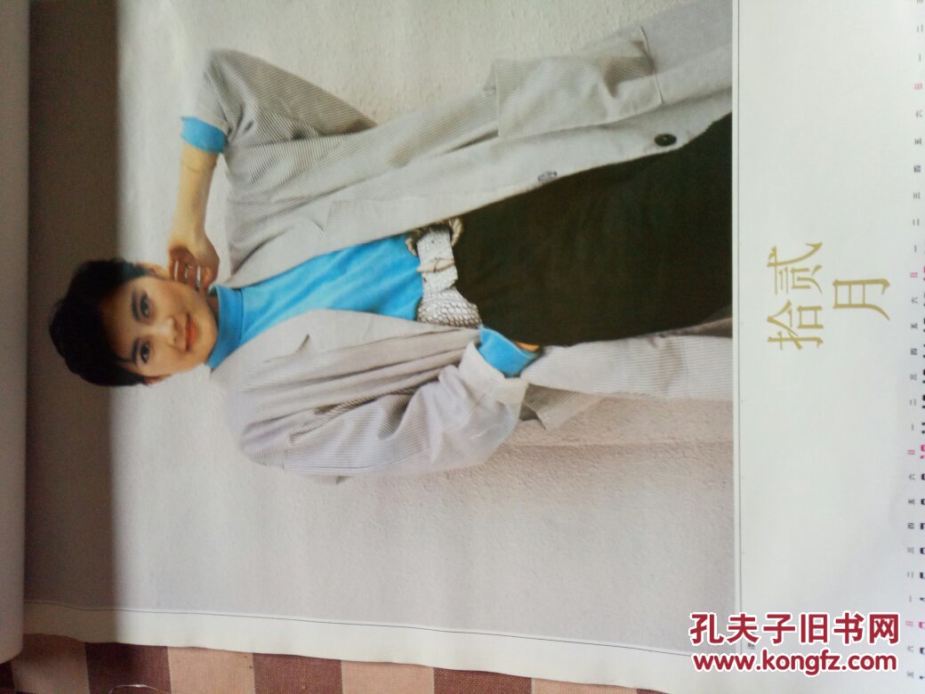 小燕 杨丽萍 陆金茹 张伟欣 欧阳滨 宋佳 张晏 徐励莉 林芳兵 麦小琴
