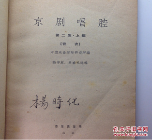 青衣简谱_青衣谣简谱(3)