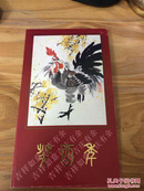 1993-1癸酉年鸡邮票4方联 邮折